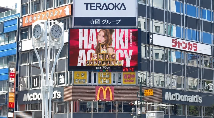 北海道札幌すすきのに広告を掲載しました