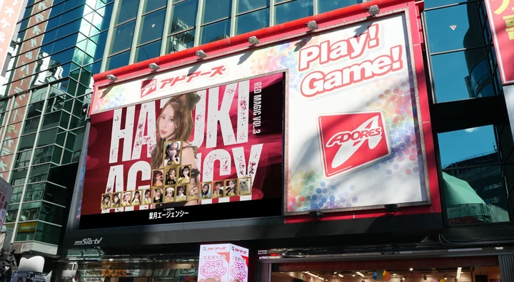 渋谷アドアーズビジョンに広告を掲載しました