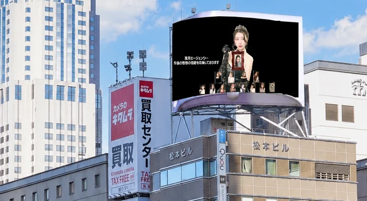大阪・梅田の大型ビジョンに広告を掲載しました