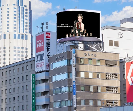 大阪・梅田の大型ビジョンに広告を掲載しました