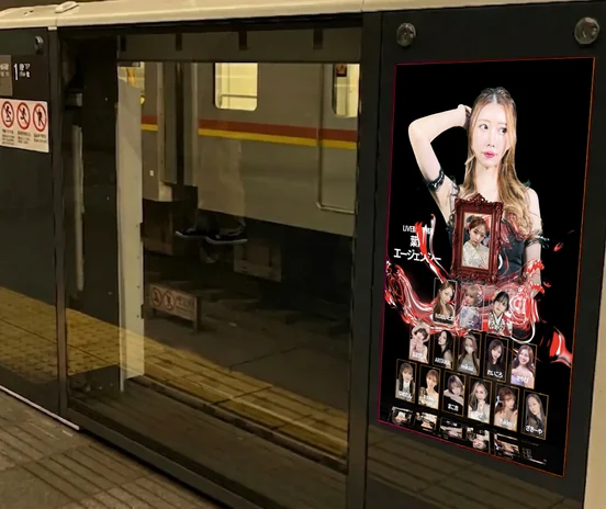 新高島駅ビジョンに広告を掲載しました
